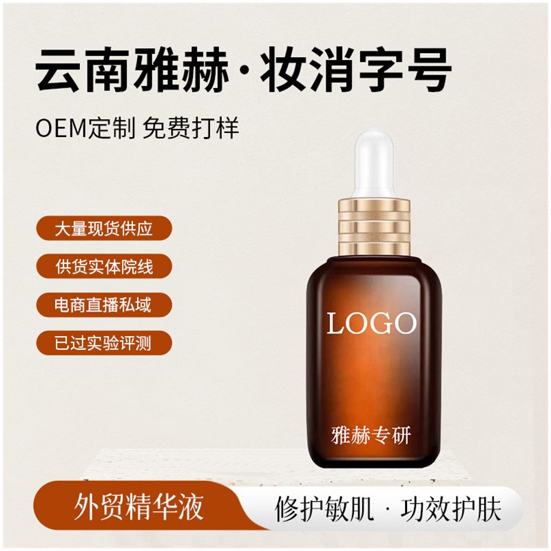 AURELIA niacinamide serum — factory direct line